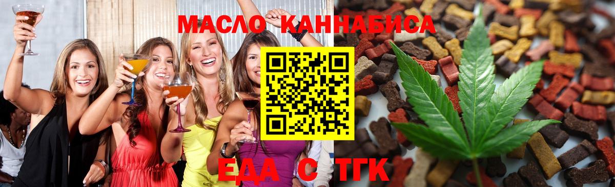 Canna-Cookies марихуана  Вход с VPN  Краснокаменск 
