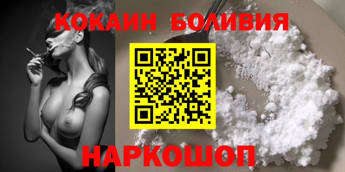 COCAIN 98%  COCAIN  Краснокаменск  Вход с VPN  Cocaine 98% 