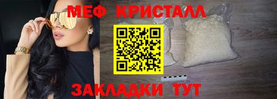 мет Будённовск