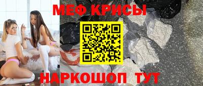 мет Будённовск