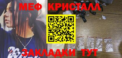 спайс Бугуруслан
