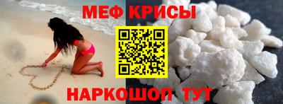 мет Будённовск