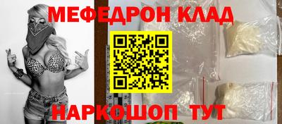 мет Будённовск
