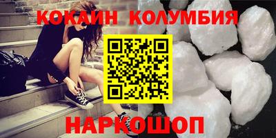 спайс Бугуруслан