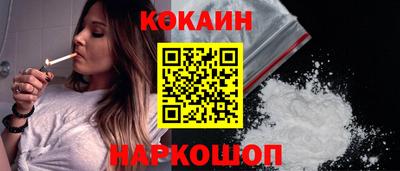 спайс Бугуруслан