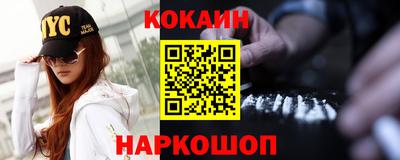 спайс Бугуруслан