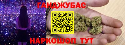 спайс Бугуруслан