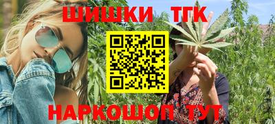 спайс Бугуруслан