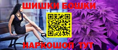 спайс Бугуруслан