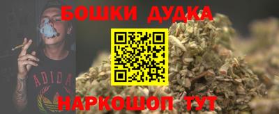 спайс Бугуруслан