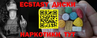 спайс Бугуруслан