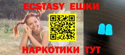 ECSTASY Бузулук