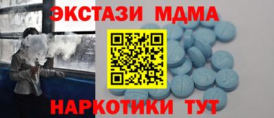 спайс Бугуруслан