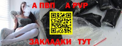 спайс Бугуруслан