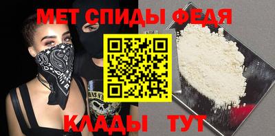 мет Будённовск