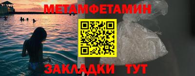 мет Будённовск