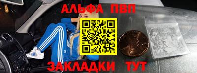 спайс Бугуруслан
