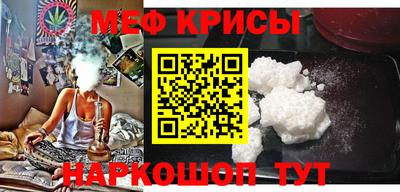 мет Будённовск