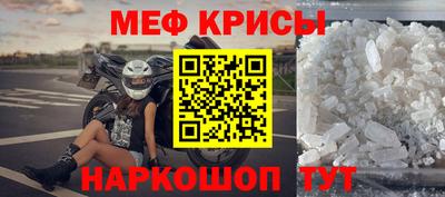 спайс Бугуруслан