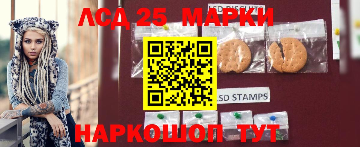 MEGA маркетплейс  LSD-25 экстази ecstasy  Вход с VPN  Краснокаменск  LSD-25 экстази кислота 