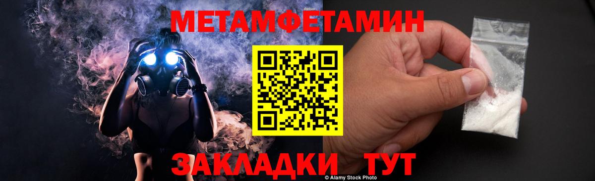 Метамфетамин Декстрометамфетамин 99.9% Краснокаменск