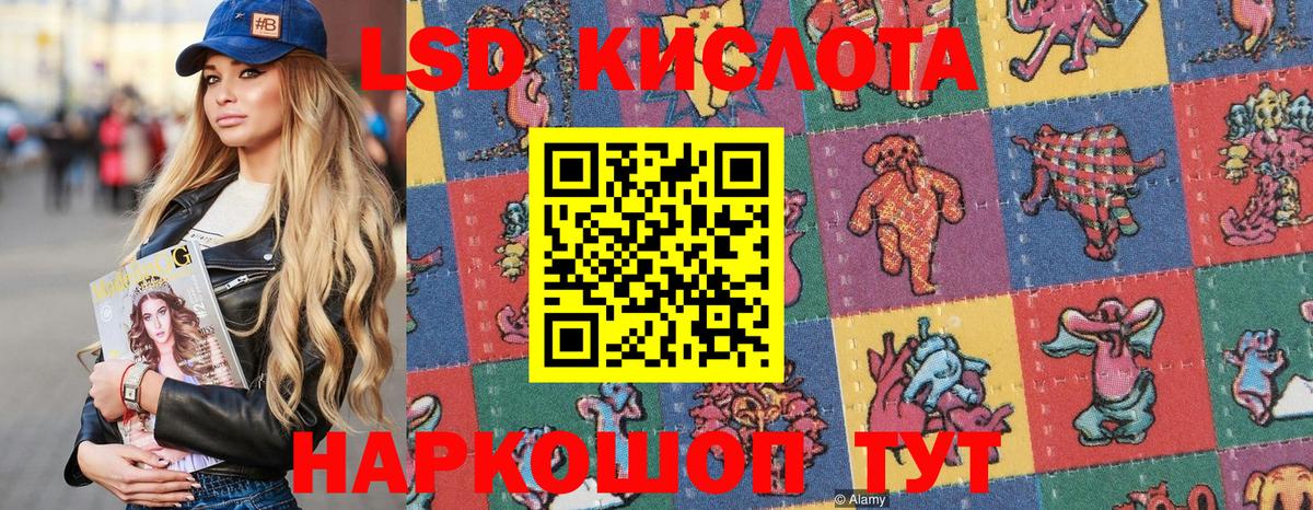 Марки 25I-NBOMe  Марки 25I-NBOMe 1500мкг  Вход с VPN  Краснокаменск 