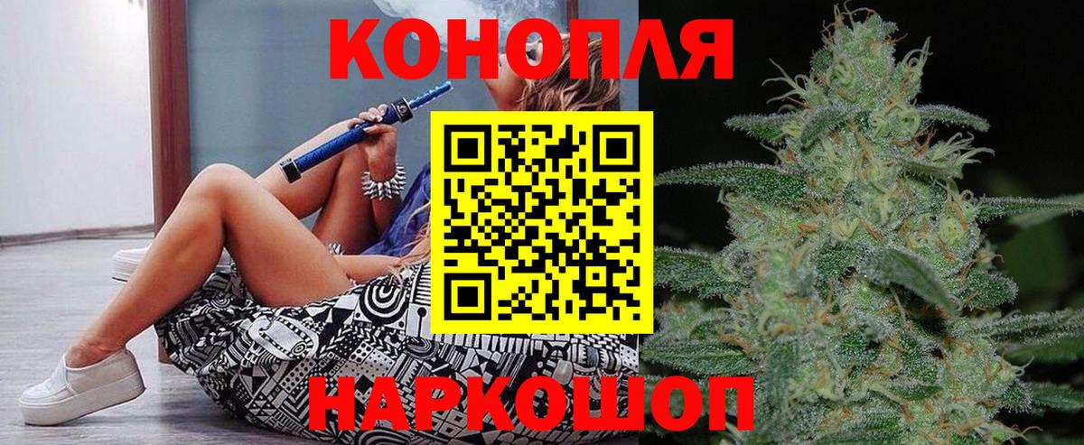 МАРИХУАНА SATIVA & INDICA  Вход с VPN  МАРИХУАНА гибрид  Краснокаменск  Канабис планчик 
